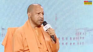 राहुल गांधी और अखिलेश यादव की दृष्टि नकारात्मक उन्हें कोई संतुष्ट नहीं कर सकता - CM योगी आदित्यनाथ