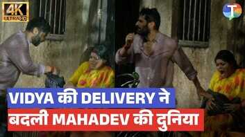 Mahadev  Sons update झोपड़ी में विद्या देगी बच्चे को जन्म महादेव को मिला पिता बनने का सुख