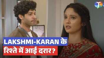 Mangal Lakshmi Update जिया के चलते बिगड़ा लक्ष्मी-करण का रिश्ता