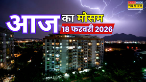 24 घंटे आंधी संग बरसेगा झमाझम पानीओलावृष्टि बिजली गिरने की चेतावनीमौसम विभाग का अलर्ट