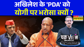 ChakraView Sumit Awasthi मायावती मैदान में या योगी-अखिलेश ही घमासान में