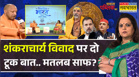 CM Yogi Exclusive Interview With Navika Kumar | 'आ जाएं ओवैसी यूपी'..योगी ने खुलेआम ललकारा!