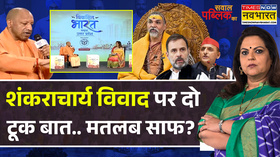 CM Yogi Exclusive Interview With Navika Kumar आ जाएं ओवैसी यूपीयोगी ने खुलेआम ललकारा