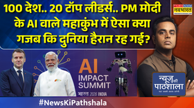 News Ki Pathshala  Sushant Sinha भारत की सबसे बड़ी डिफेंस डील की तैयारी