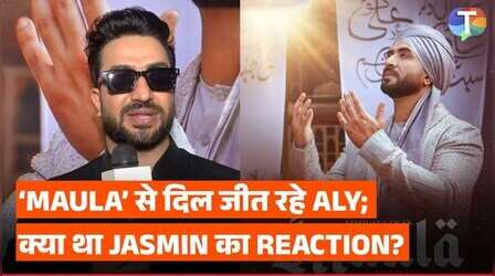 अली गोनी का नया गाना 'मौला' हुआ रिलीज, शो 'द 50' में करण पटेल को दिया सपोर्ट