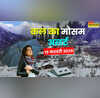 कल का मौसम  2 दिन आएगी आंधी बारिश होगी घनघोर बिजली-ओले करेंगे बड़ा उलटफेर इन राज्यों में IMD का अलर्ट