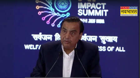 AI Impact Summit 2026: मुकेश अंबानी ने रखा विकसित भारत का सपना, बोले- हर इंसान के लिए आ सकती है समृद्धि