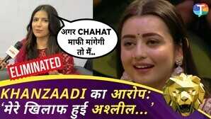 The 50 खानजादी ने चाहत पांडे को कहा क्रिमिनल बोलीं- अगर माफी मांगेगी तो मैं