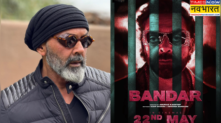 'बंदर' बनकर बॉक्स ऑफिस पर कब्जा कर लेंगे बॉबी देओल, फिल्म को लेकर आया बड़ा अपडेट
