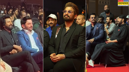 70th Filmfare Awards South With Kerala Tourism: अल्लू अर्जुन ने स्वैग के साथ इवेंट में मारी एंट्री, पृथ्वीराज सुकुमारन-ममूटी भी लगे हैंडसम