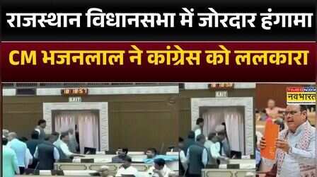 Rajasthan News: राजस्थान सरकार का रिपोर्ट कार्ड, 2 साल बनाम 5 साल का लेखा-जोखा | Congress