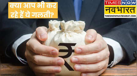 PPF, SSY और NSC के वो 3 सीक्रेट जो 90% निवेशक नहीं जानते, टैक्स सेविंग तो सिर्फ ट्रेलर है, असली खेल यहां समझें