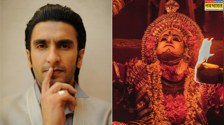 'कांतारा' विवाद में कोर्ट ने नहीं मानी रणवीर सिंह की FIR रद्द करने की मांग, कहा-'बॉलीवुड एक्टर है तो क्या...'