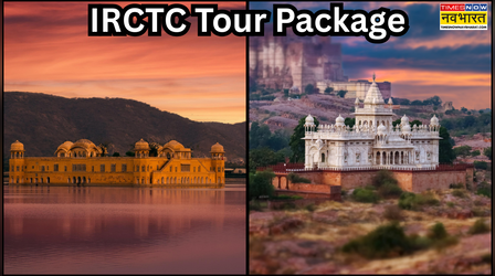 IRCTC Tour Package: फैमिली संग बनाएं राजस्थान घूमने का प्लान, केवल 6 दिन में जयपुर से जोधपुर का सफर