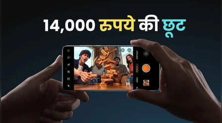 OnePlus 13 पर मिल रही है 14,000 रुपये की छूट, खरीदने का शानदार मौका