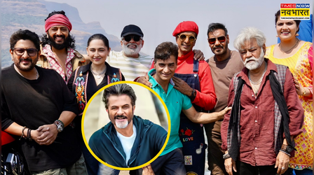 Dhamaal 4 निकली हाथ से...अनिल कपूर ने खींची अजय देवगन की टांग