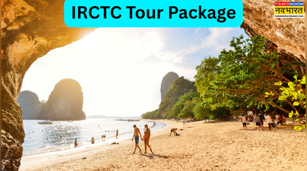 IRCTC Andaman Package: फैमिली संग अंडमान घूमने का बनाएं प्लान, 6 दिन के लिए खर्च होंगे बस इतने रुपए