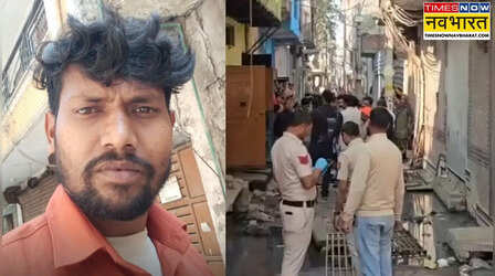 दिल्ली में सनकी पति ने की बीवी और तीन मासूमों की गला रेतकर हत्या; आरोपी फरार