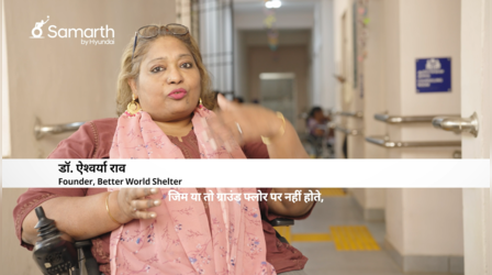 Samarth by Hyundai: सभी क्षमताओं के लिए समावेशी फिटनेस