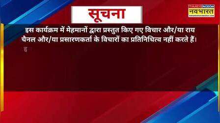 Rashtravad | CM Yogi Adityanath का विदेश दौरा विरोधियों की नजर में 'मजाक' क्यों ?