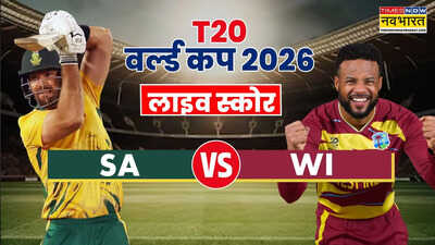 SA vs WI Highlights: अहमदाबाद में साउथ अफ्रीका की जीत, चेन्नई में भारत का जश्न; वेस्टइंडीज को मिली करारी शिकस्त