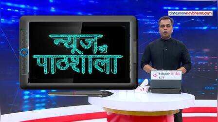 News Ki Pathshala | Sushant Sinha: भारत-इजराइल के बीच बड़ी डील और ऐलान