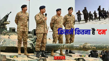 PAK के मुकाबले कितनी ताकतवर है अफगानिस्तान की सेना, तालिबान के पास कौन-कौन से हैं हथियार