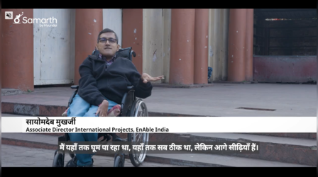 Samarth by Hyundai: बैरियर फ्री भारत की ओर बढ़ता सफर