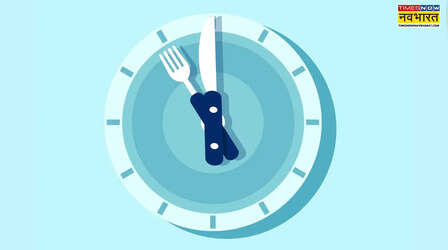 रोटी-चावल से फल और ड्राई फ्रूट तक, वजन घटाने के लिए जानें खाने का सही समय