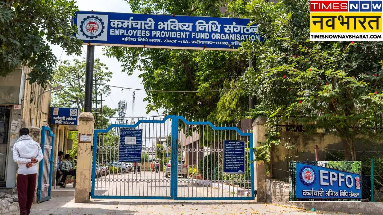 EPF Interest Rate का ऐलान: PF खाताधारकों के लिए खुशखबरी, पीएफ जमा पर मिलेगा इतना ब्याज