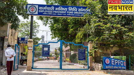 EPF Interest Rate का ऐलान: PF खाताधारकों के लिए खुशखबरी, पीएफ जमा पर मिलेगा इतना ब्याज