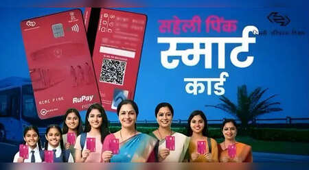 Saheli Pink Smart Card के लिए ऐसे करें अप्लाई, बस से लेकर मेट्रो तक में करें फ्री सफर
