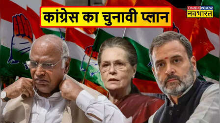 असम विधानसभा चुनाव के लिए कांग्रेस की पहली लिस्ट जारी, 42 लोगों के नामों का एलान, गौरव गोगोई यहां से उम्मीदवार