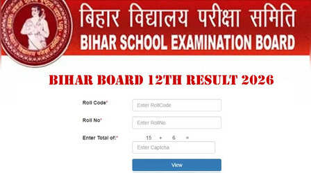 Bihar Board 12th Result 2026: बिहार बोर्ड 12वीं का रिजल्ट ऑनलाइन चेक कैसे करें? देख लें डाउनलोड स्टेप