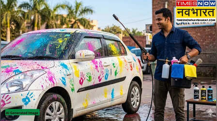 Holi के जिद्दी रंगों से खो गई गाड़ी की चमक? अपनी कार की सफाई के लिए अपनाएं ये स्मार्ट तरीके