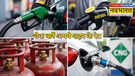 क्रूड 84 डॉलर पार  क्या आपके शहर में बढ़े पेट्रोल-डीजल के दाम चेक करें लेटेस्ट रेट