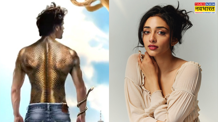 Naagzilla Update: कार्तिक आर्यन की फिल्म में हुई साउथ एक्ट्रेस की एंट्री, बॉलीवुड में मचाएंगी धमाल