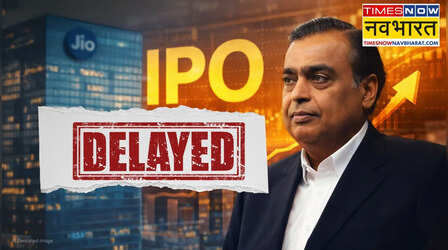 क्यों अटक गया जियो का ₹35,000 करोड़ का IPO? अब सरकार के इस फैसले पर टिकी नजर