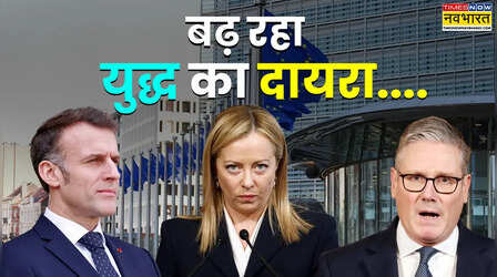 एयरक्राफ्ट करियर, डिफेंस सिस्टम-फाइटर जेट्स: साइप्रस, खाड़ी देशों की सुरक्षा में आगे आए यूरोप कौन-कौन से देश, कैसे दे रहे मदद