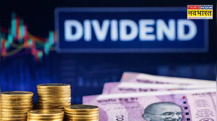 सरकारी तेल कंपनी देगी डिविडेंड, हर शेयर पर मिलेंगे इतने रुपये, बस इस तारीख का रखें ध्यान