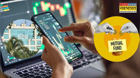 SEBI ने लॉन्च की म्यूचुअल फंड निवेशकों के लिए 'स्वैच्छिक डेबिट फ्रीज' सुविधा, ये है फायदा