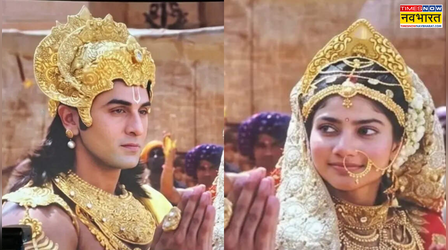 Fact Check: रामायण के सेट से लीक हुआ रणबीर कपूर- साई पल्लवी का लुक? मंत्रमुग्ध हुए फैंस