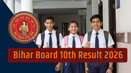 Bihar Board 10th Result 2026: 13 मार्च तक 10वीं की कॉपी चेकिंग हो जाएगी पूरी? जानें कब आएगे नतीजे