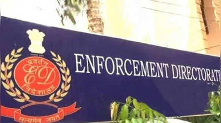 Money Laundering: पटना ED ने अरुण यादव और उनके साथियों के खिलाफ मनी लॉन्ड्रिंग का मामला दर्ज किया