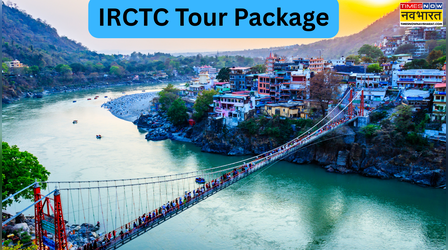 हरिद्वार-ऋषिकेश घूमने का सुनहरा मौका, IRCTC ने बनाया बजट फ्रेंडली टूर पैकेज