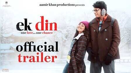 Ek Din Trailer: क्यूट सी लव-स्टोरी होगी जुनैद खान-साई पल्लवी की फिल्म, देखें ट्रेलर