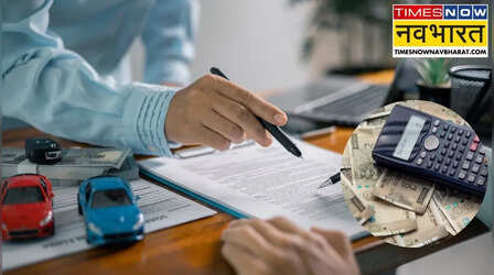 अपनी जेब के हिसाब से चुनें Car Loan, जानिए कैसे कैलकुलेट होती है EMI