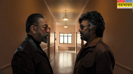 KH x RK update: 47 साल बाद साथ दिखेगी Rajinikanth-Kamal Haasan की जोड़ी, जल्द रिलीज होगी फिल्म