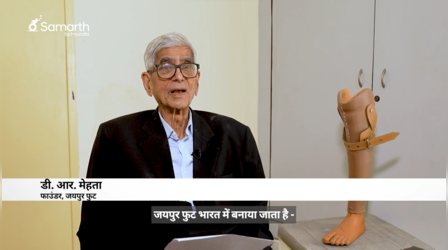 Samarth by Hyundai: हर कदम को मिल रही नई ताकत