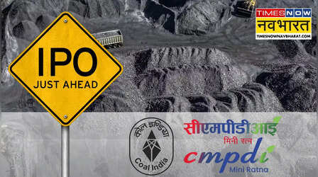 Coal India दे रही कमाई का मौका, सहायक कंपनी CMPDIL ने किया IPO के लिए आवेदन